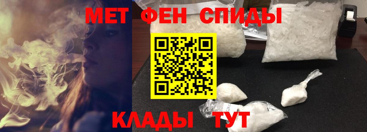 АМФЕТАМИН Premium Тамбов