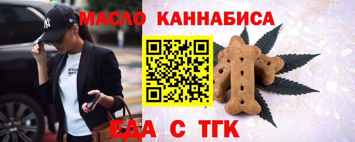 КОКАИН  Конопля  МЕФ   A-PVP СОЛЬ   Марихуана  ГАШ  Тамбов  Вход с VPN 