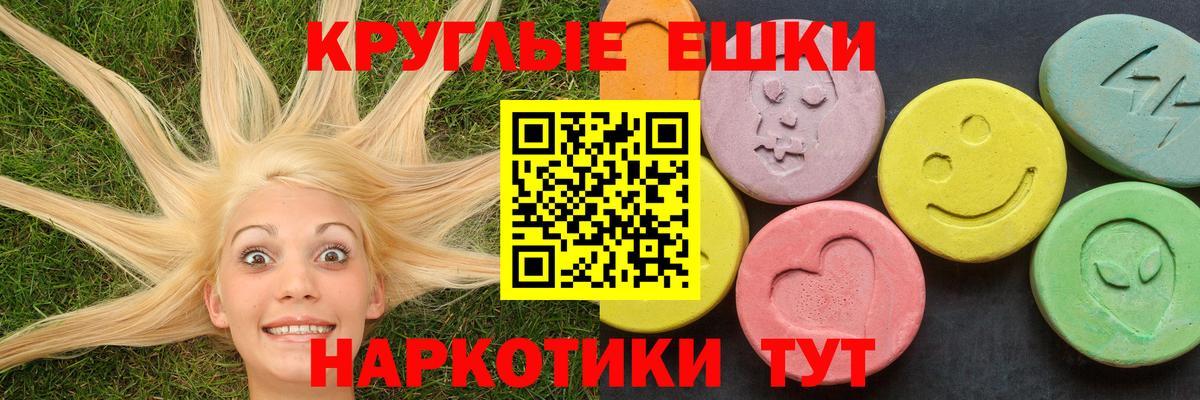 Экстази 250 мг  Экстази  где купить наркоту  сайты даркнета телеграм  Экстази таблы  Тамбов  Вход с VPN 