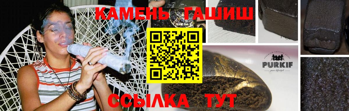 ГАШИШ AMNESIA HAZE  Гашиш Cannabis  Тамбов  Вход с VPN 