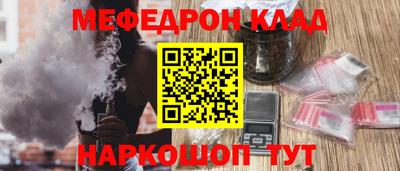 ALPHA-PVP Нальчик