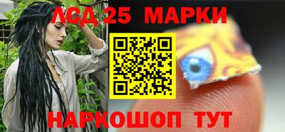 кокс Наро-Фоминск