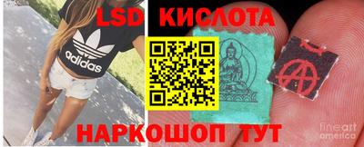 кокс Наро-Фоминск