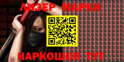 кокс Наро-Фоминск