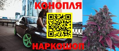 дистиллят марихуана Нарткала