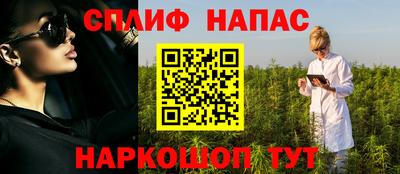 кокс Наро-Фоминск