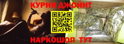 кокс Наро-Фоминск