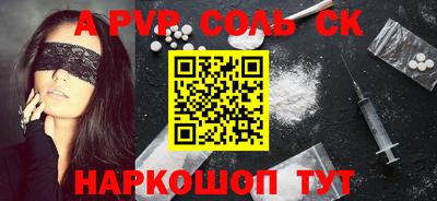 кокс Наро-Фоминск