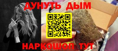 дистиллят марихуана Нарткала