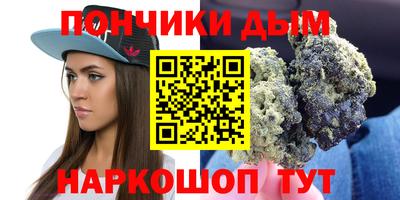 кокс Наро-Фоминск