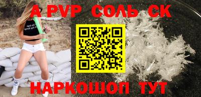 кокс Наро-Фоминск