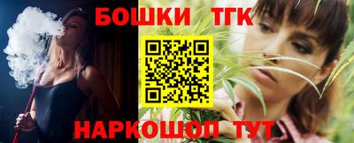 дистиллят марихуана Нарткала