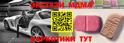кокс Наро-Фоминск