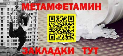 ALPHA-PVP Нальчик