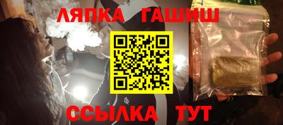 ALPHA-PVP Нальчик