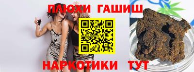 ALPHA-PVP Нальчик