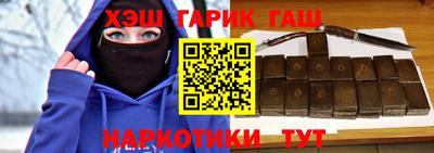ALPHA-PVP Нальчик