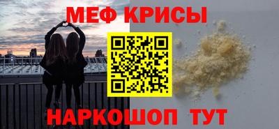 ALPHA-PVP Нальчик