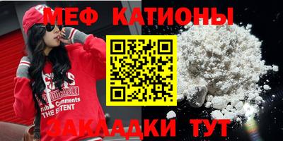 кокс Наро-Фоминск