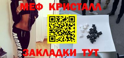 ALPHA-PVP Нальчик