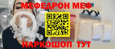 кокс Наро-Фоминск