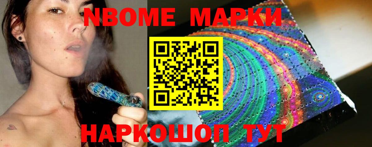 LSD-25 экстази ecstasy  Вход с VPN  Тамбов 
