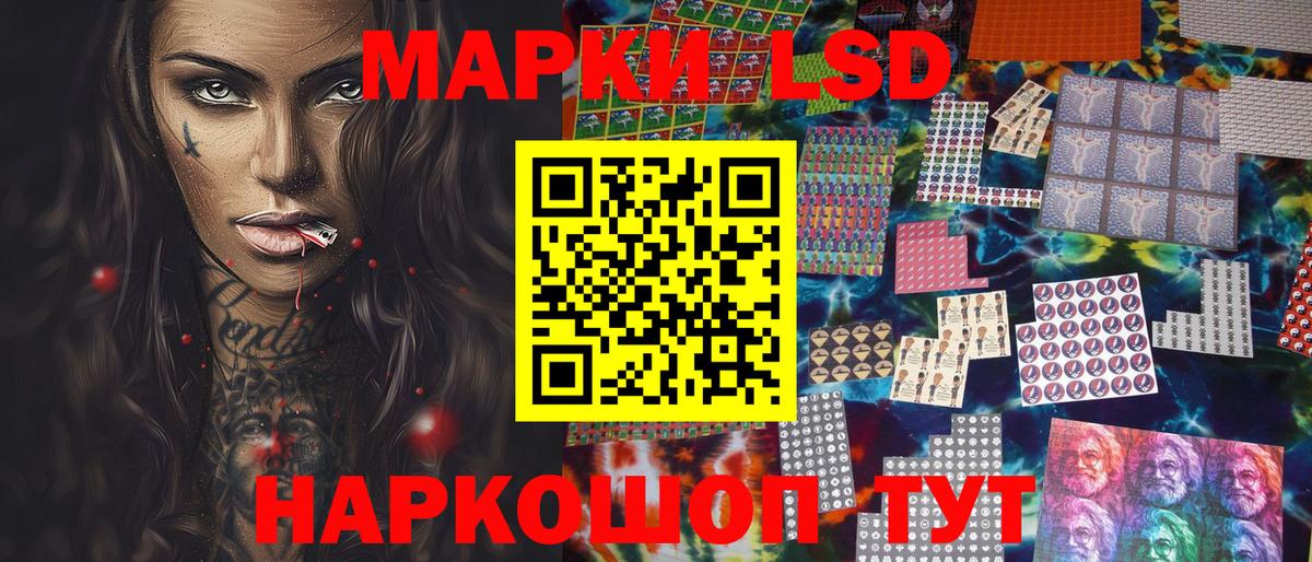 Тамбов  Марки N-bome  Вход с VPN  Марки 25I-NBOMe 1,5мг 