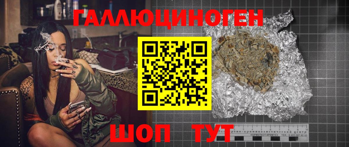 Псилоцибиновые грибы GOLDEN TEACHER  Вход с VPN  Псилоцибиновые грибы ЛСД  Тамбов 