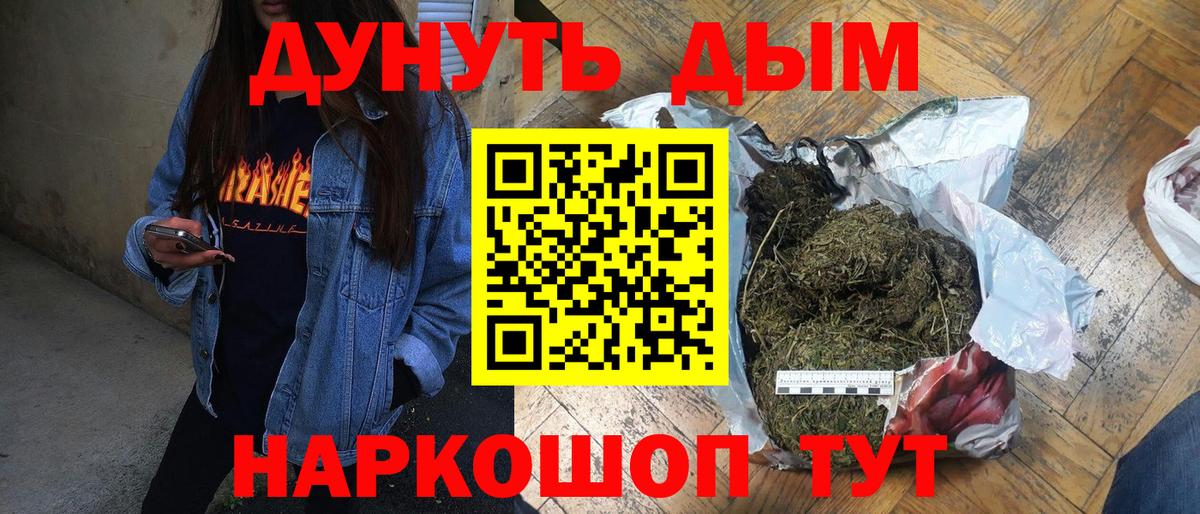 Бошки Шишки AK-47 Тамбов